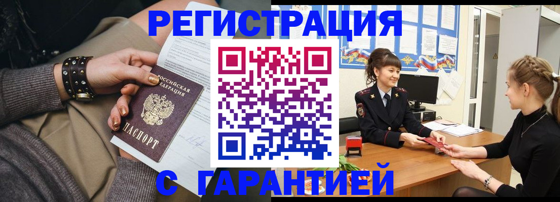 форма 3 в Камешково