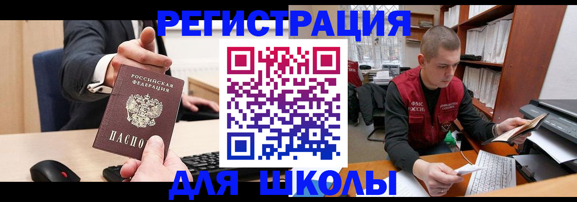 найти адрес прописки в Камешково