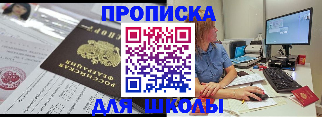 временная регистрация гарантия в Камешково